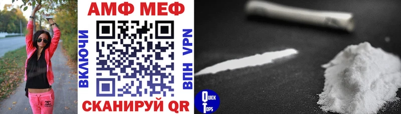 АМФ Premium Электросталь