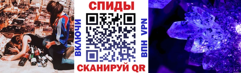 Amphetamine Розовый  Электросталь 