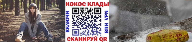 COCAIN Эквадор  Электросталь 