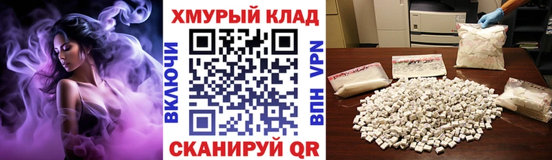 ГЕРОИН герыч  Электросталь 