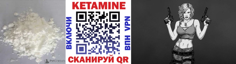 Кетамин ketamine  купить наркоту  Электросталь 