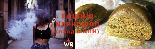ALPHA PVP Абаза