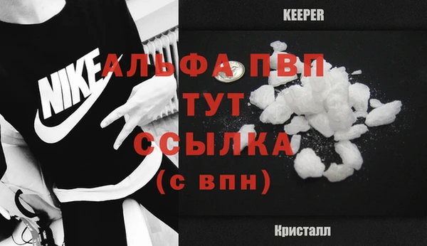 амф Абдулино