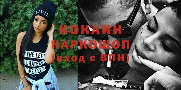 мет Абинск