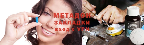 мет Абинск