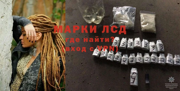 мет Абинск