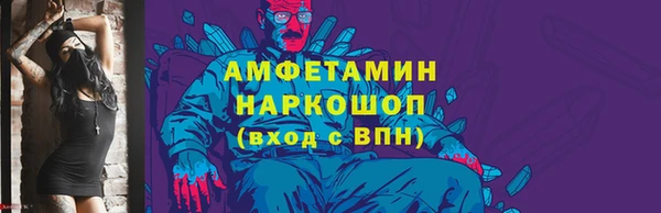 мет Абинск