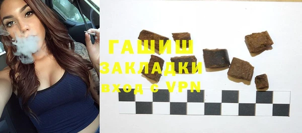 ALPHA PVP Абаза