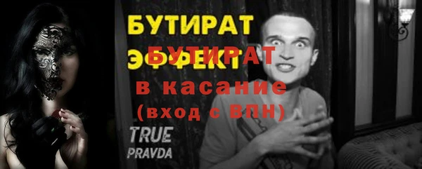 мет Абинск