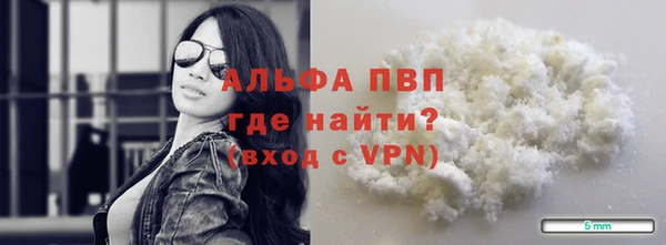 мет Абинск