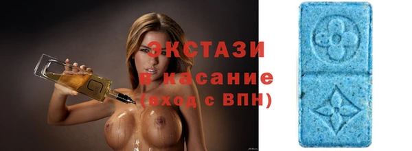 MESCALINE Нефтегорск