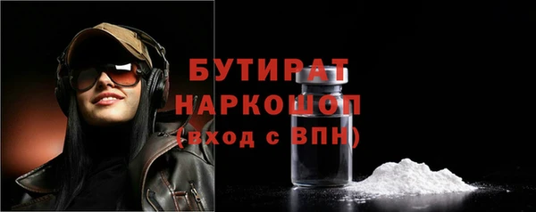 ALPHA PVP Абаза