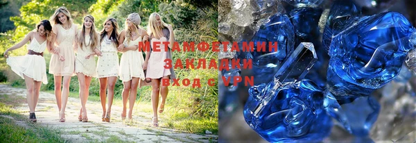 амф Абдулино