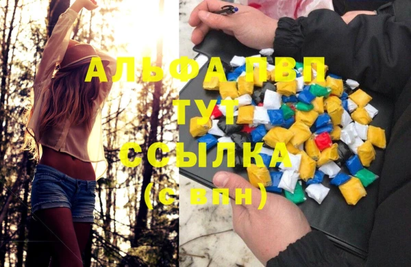 амф Абдулино