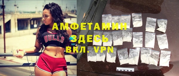 мет Абинск