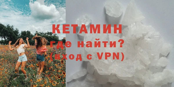 ALPHA PVP Абаза