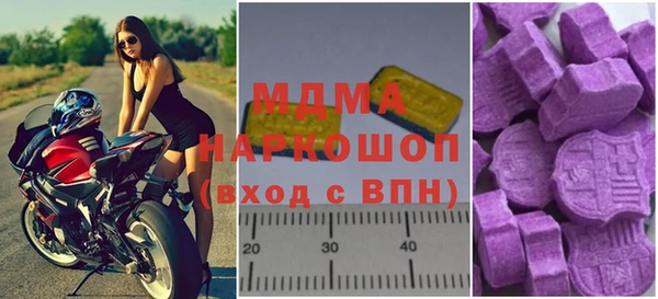 мет Абинск