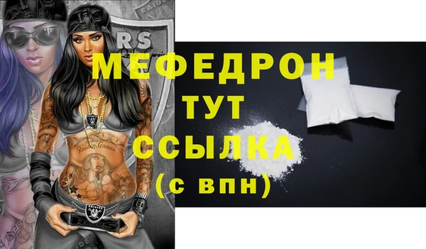ALPHA PVP Абаза