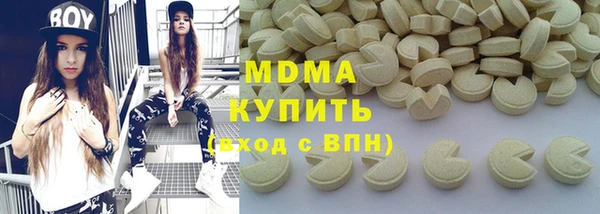 мет Абинск