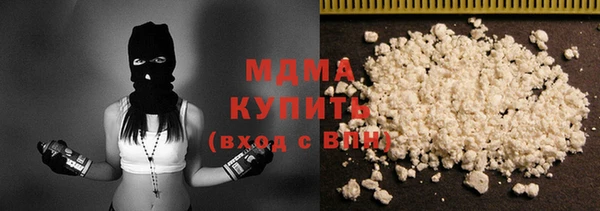 амф Абдулино