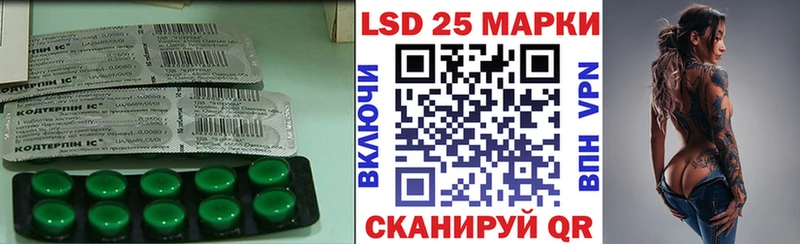 LSD-25 экстази ecstasy  гидра сайт  Электросталь 