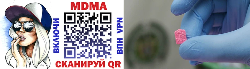 MDMA VHQ  где найти   Электросталь 