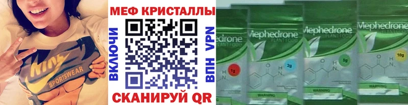 Мефедрон мука  Электросталь 