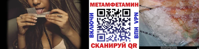 Метамфетамин Methamphetamine  наркошоп  ОМГ ОМГ   Электросталь 