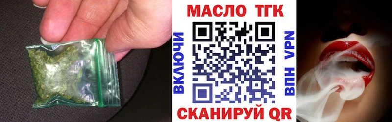ссылка на мегу ссылки  Электросталь  Дистиллят ТГК жижа 